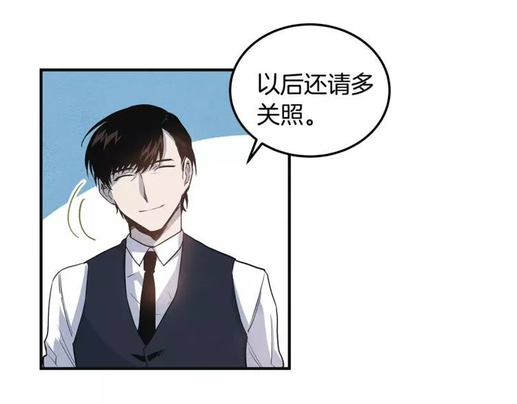 第5话 组织 第57页