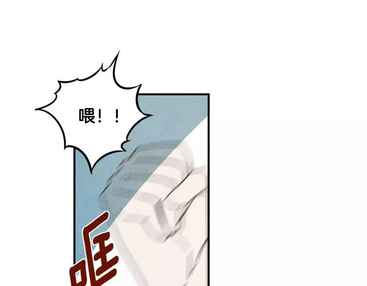 第5话 组织 第61页