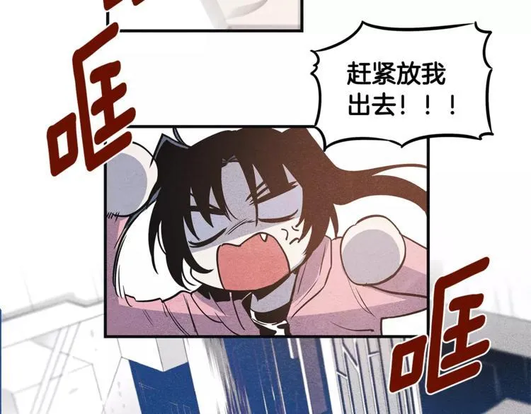 第5话 组织 第62页