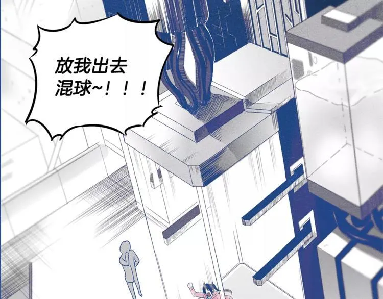 第5话 组织 第63页