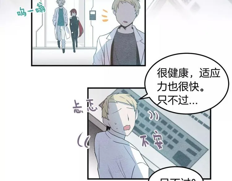 第5话 组织 第65页