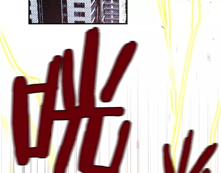 第4话 救助 第4页
