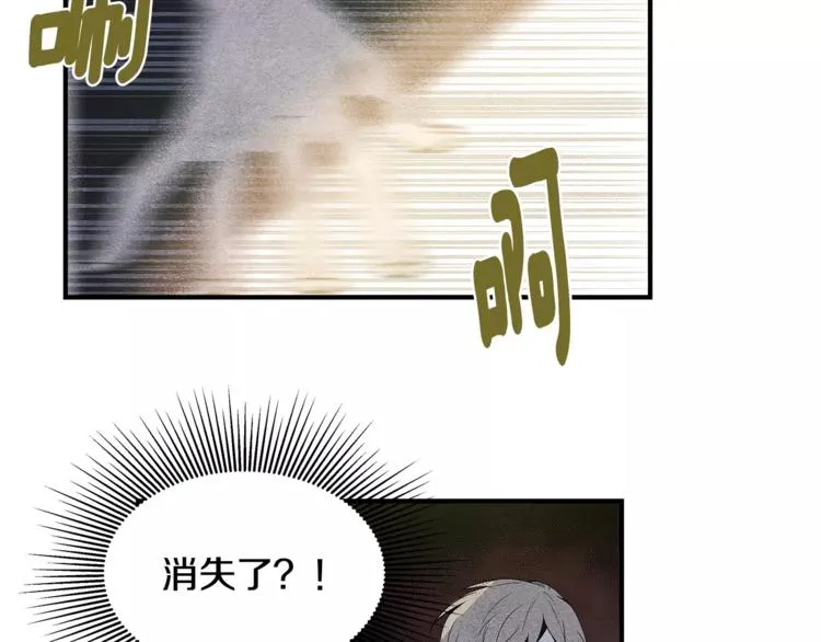 第4话 救助 第19页