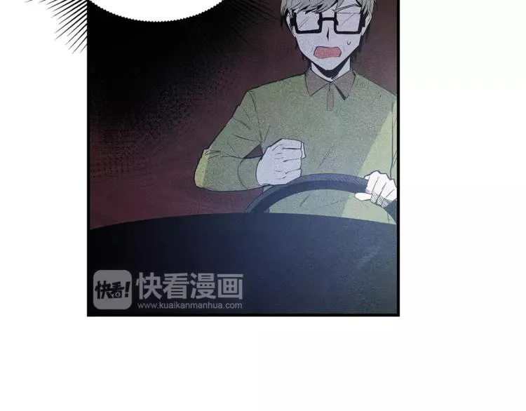 第4话 救助 第20页