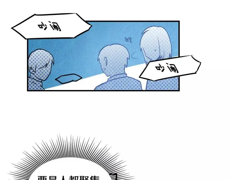 第4话 救助 第21页
