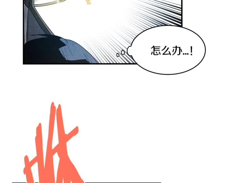 第4话 救助 第27页
