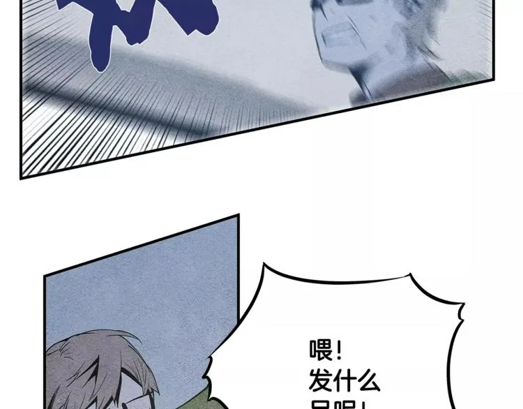 第4话 救助 第31页