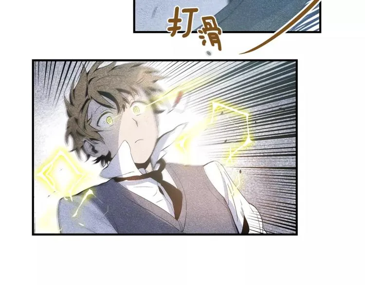 第4话 救助 第44页
