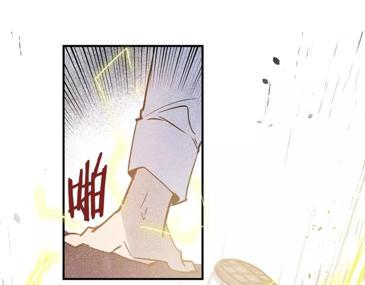 第4话 救助 第45页