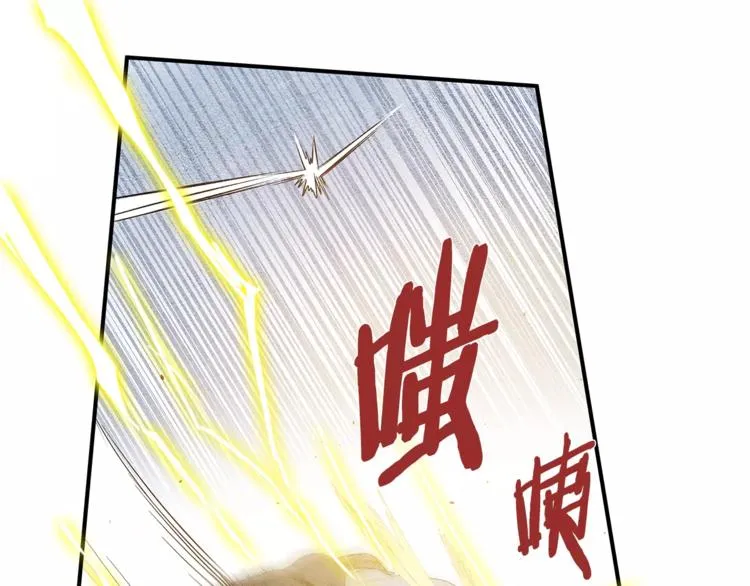 第4话 救助 第49页