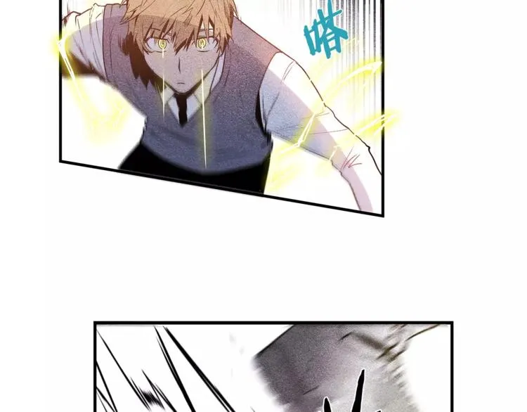 第4话 救助 第51页