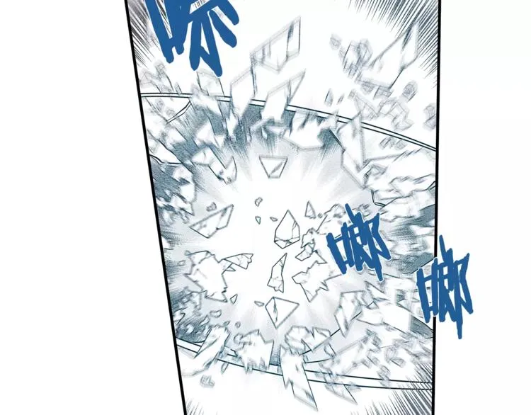 第4话 救助 第53页