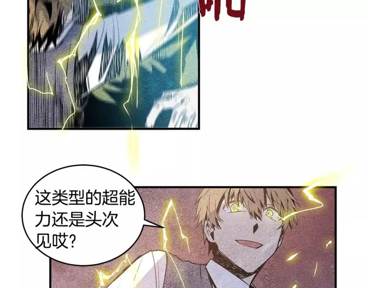 第4话 救助 第55页