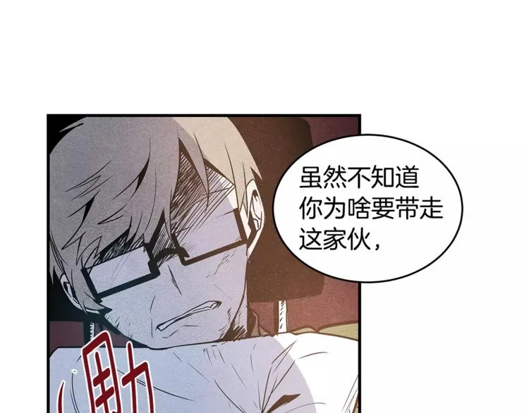 第4话 救助 第57页