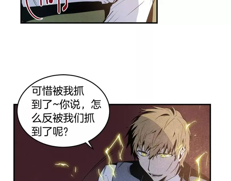 第4话 救助 第58页