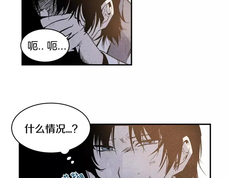 第4话 救助 第60页