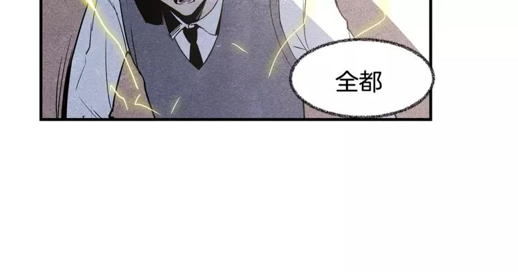 第4话 救助 第64页