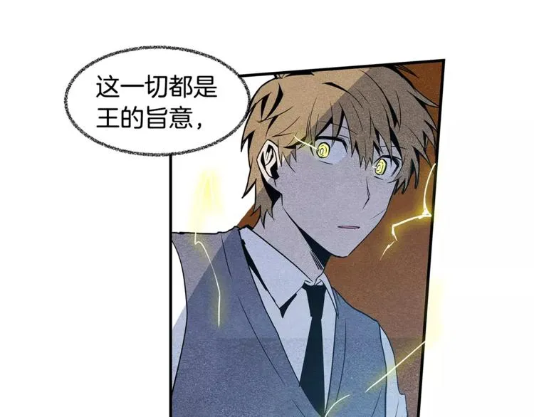 第4话 救助 第65页