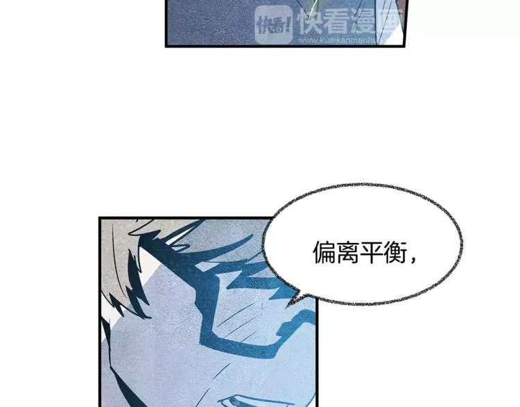 第4话 救助 第66页