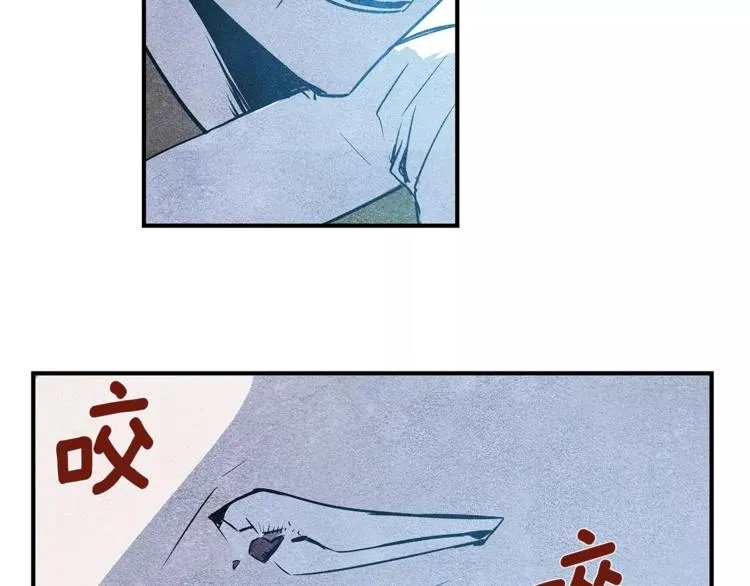 第4话 救助 第67页