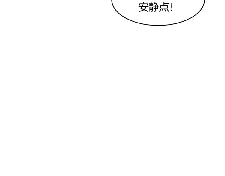 第4话 救助 第77页