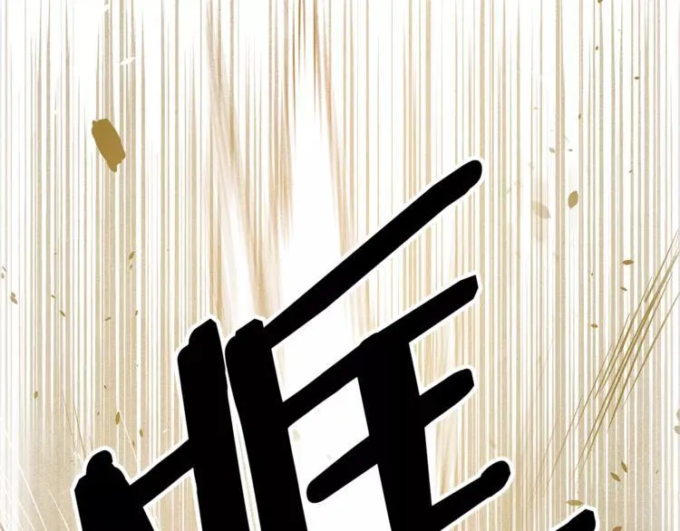 第4话 救助 第82页