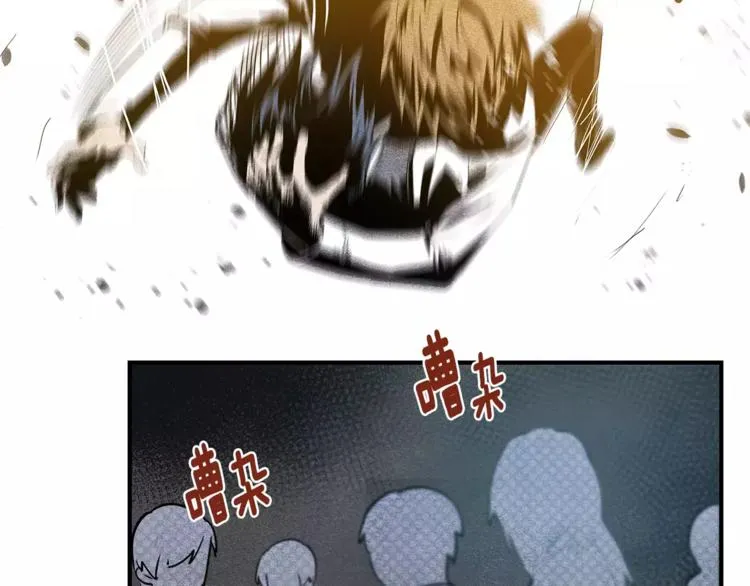 第4话 救助 第85页