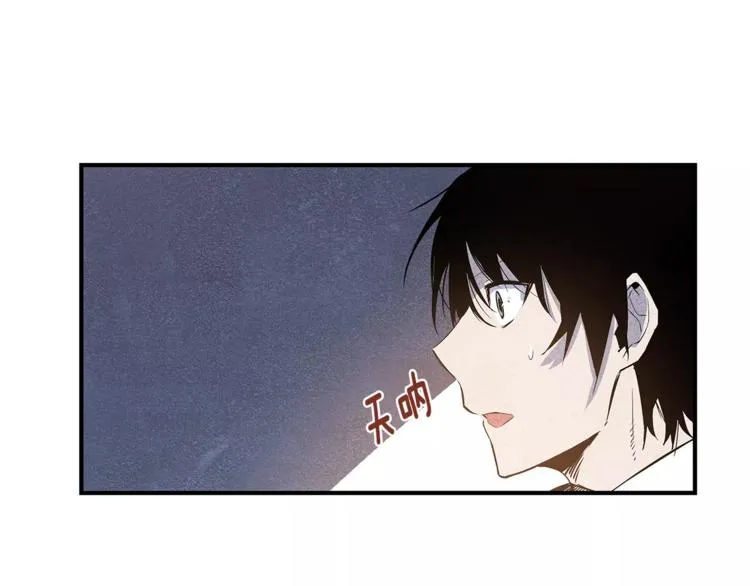第4话 救助 第87页