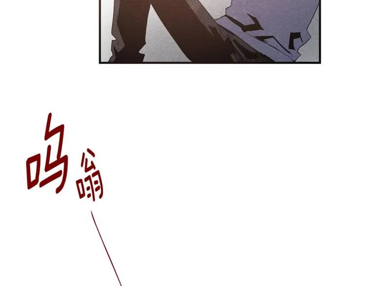 第4话 救助 第91页
