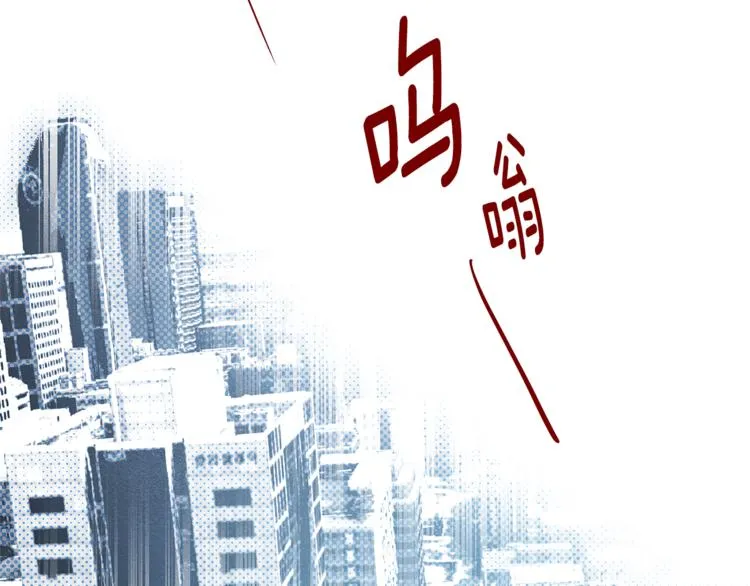 第4话 救助 第92页