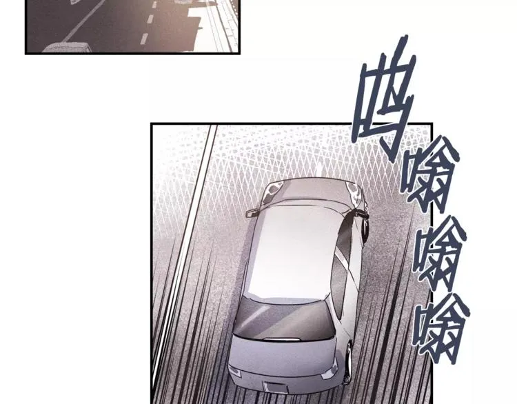 第3话 遇袭 第5页