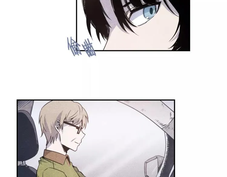 第3话 遇袭 第7页