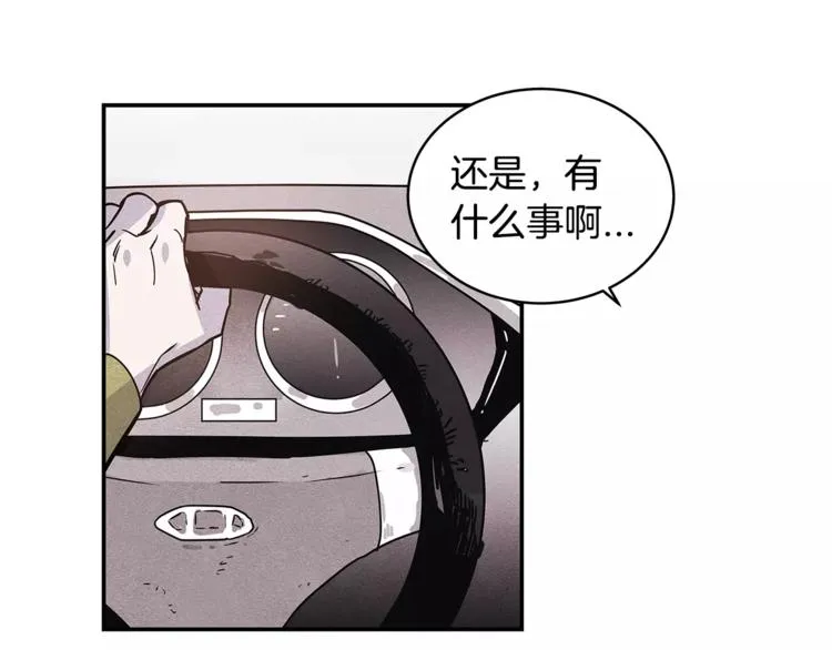 第3话 遇袭 第20页