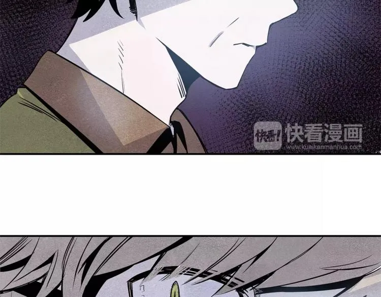 第3话 遇袭 第34页