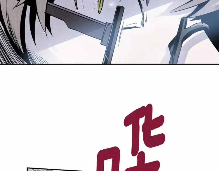 第3话 遇袭 第35页