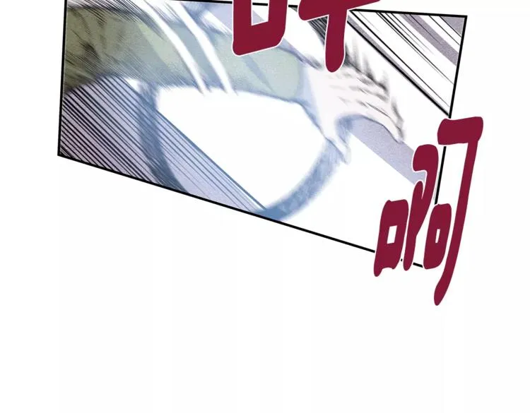 第3话 遇袭 第36页
