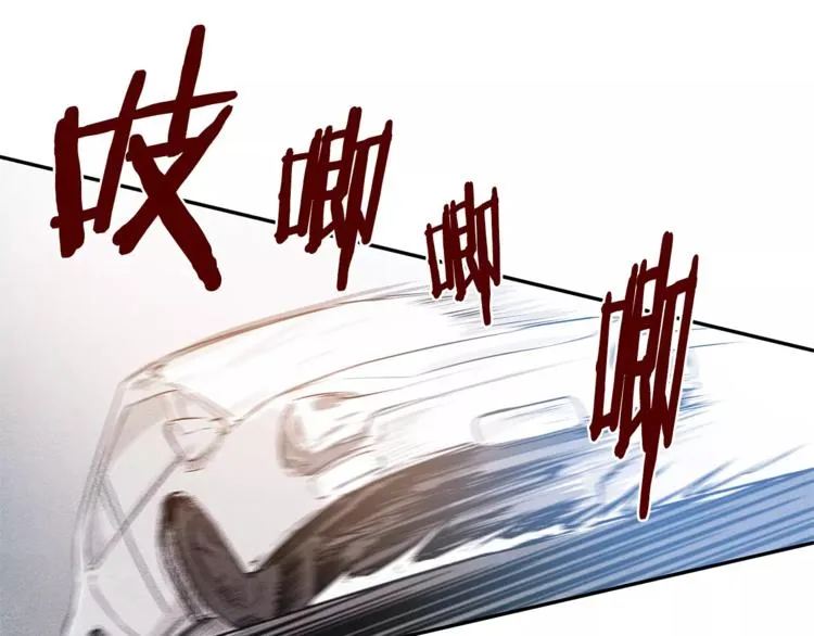 第3话 遇袭 第37页