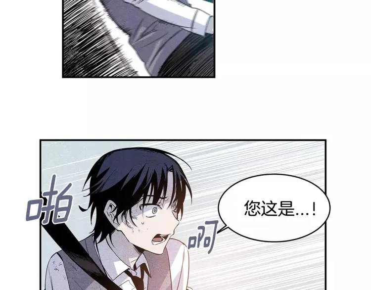 第3话 遇袭 第39页