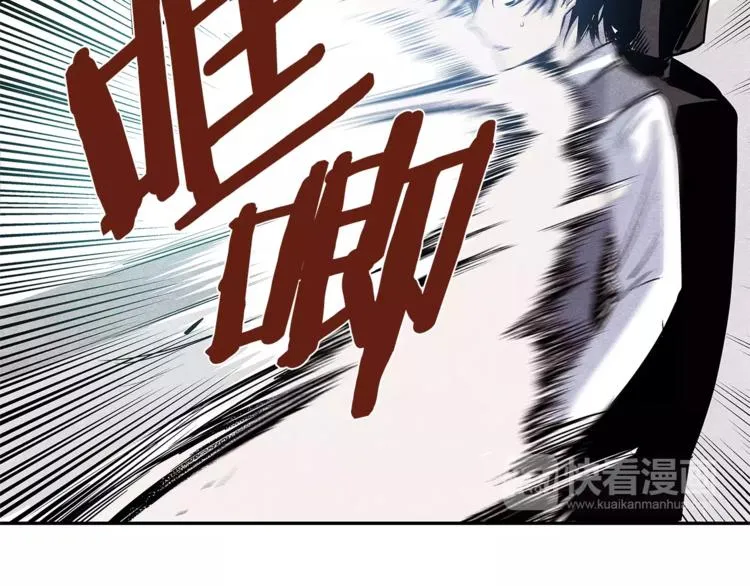 第3话 遇袭 第41页