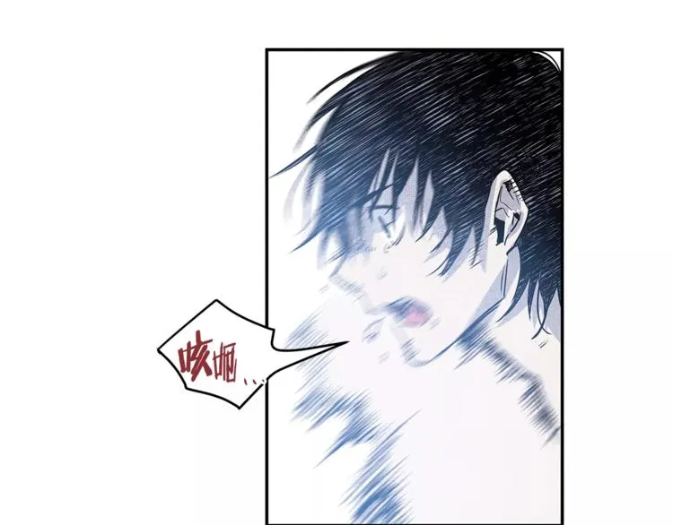第3话 遇袭 第42页
