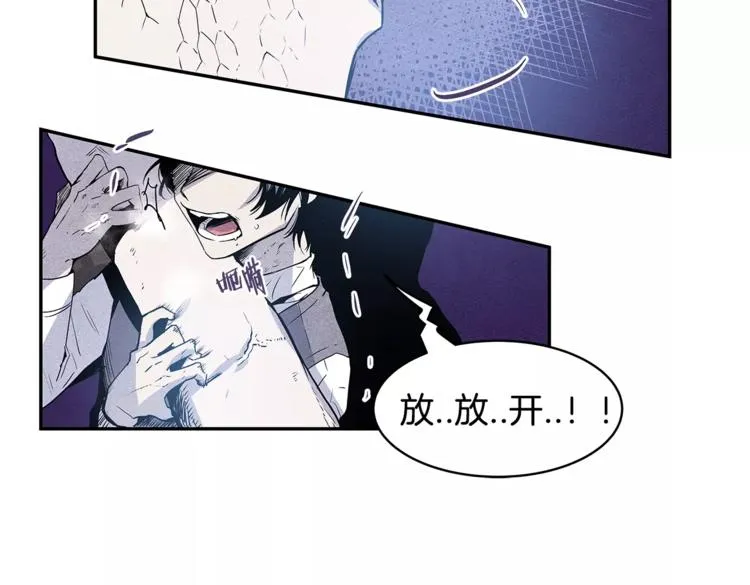 第3话 遇袭 第45页