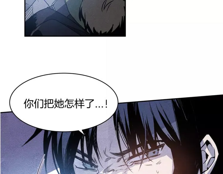 第3话 遇袭 第48页