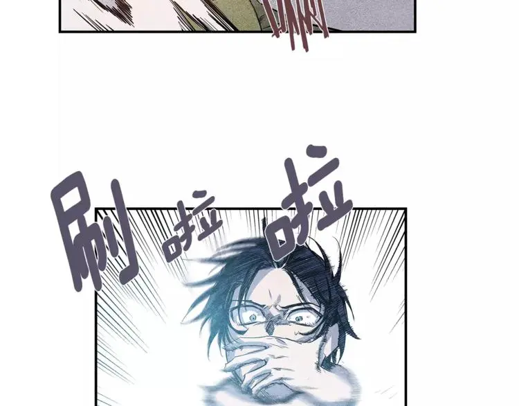 第3话 遇袭 第50页