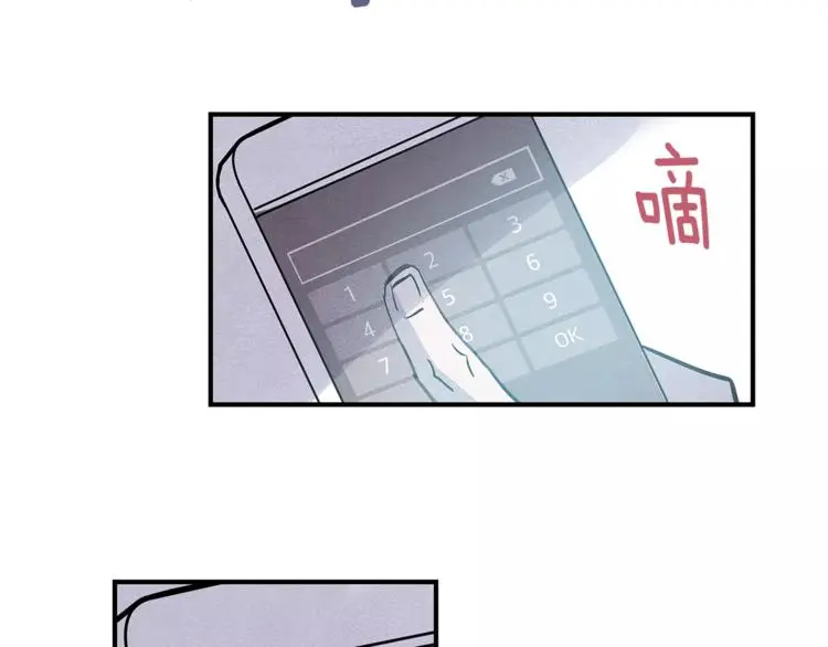 第3话 遇袭 第56页