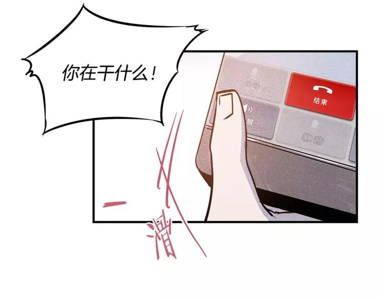 第3话 遇袭 第60页