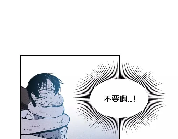 第3话 遇袭 第61页
