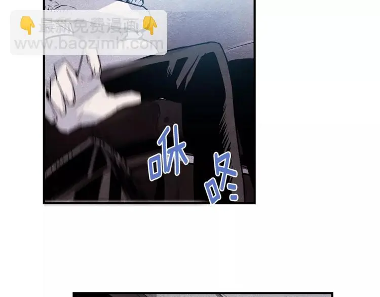 第3话 遇袭 第62页