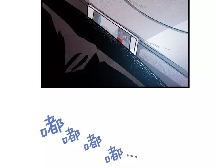 第3话 遇袭 第63页