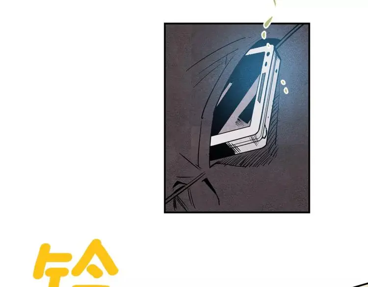 第3话 遇袭 第67页