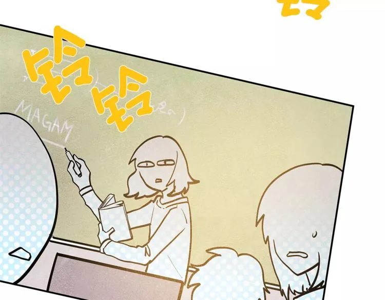 第3话 遇袭 第69页
